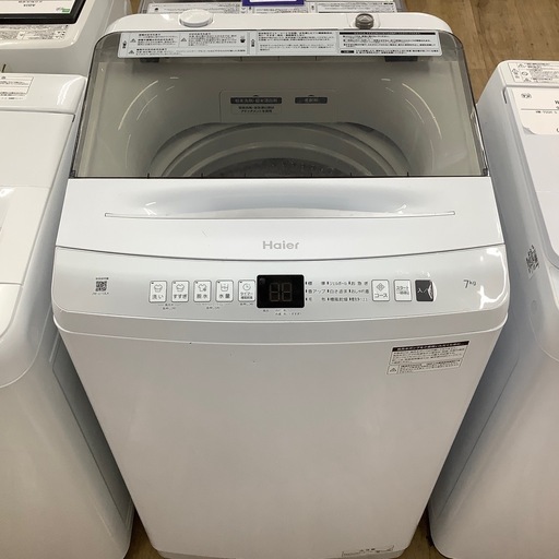 Haier 全自動洗濯機