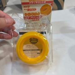 ほほえみ らくらくミルク アタッチメントの画像