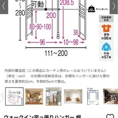 パイプ　ハンガーラックの画像