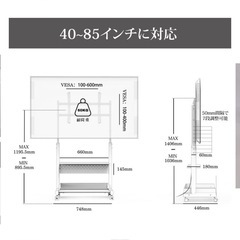 【決まりました】棚付き移動式テレビスタンドをワンコインにてお譲りいたしますの画像