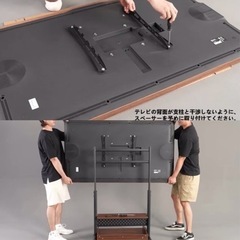 【決まりました】棚付き移動式テレビスタンドをワンコインにてお譲りいたしますの画像