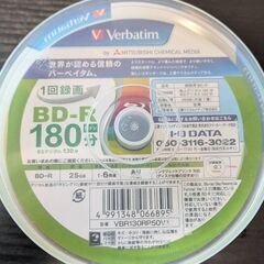 バーベイタム 6倍速対応BD-R 50枚パック 25GB ホワイトプリンタブルVerbatim VBR130RP50V1の画像