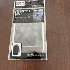 カー用品の画像