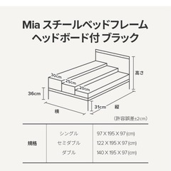 ダブルベッド    フレームの画像
