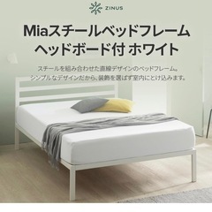 ダブルベッド    フレームの画像