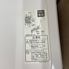 ユアサ 電子レンジ【リサイクルフカツ岡崎倉庫店】251207SM-31の画像