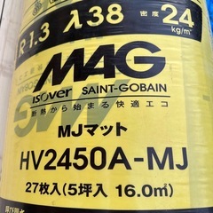 断熱材 まとめての画像