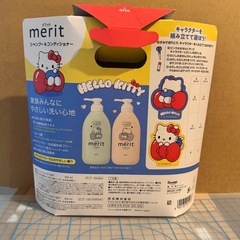 ハローキティ　メリットの画像