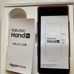 📱 Rakuten Hand 5G（型番：P780）中古品の画像