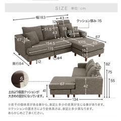 LOWYA L字ソファの画像