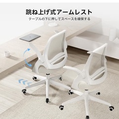 Hbada 椅子 オフィスチェアの画像