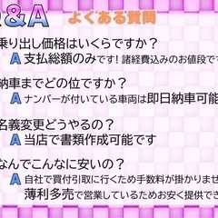 【支払総額17.8万円】h27年式 ワゴンR昇降シート車 車検令和9年12月 修復歴なし 機関良好 内外装良好 アイドリングストップ 試乗可能！ の画像