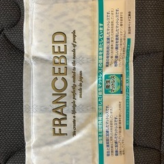 FRANCEBED ダブルマットレスの画像