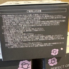 クロミ　メイク落としの画像