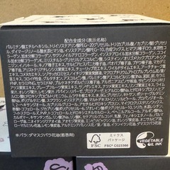 クロミ　メイク落としの画像