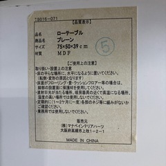 木目調ローテーブル🪴75×50×39cm💫机テーブル座卓家具インテリアの画像