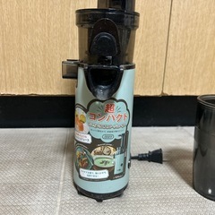 Toffy ミニスロージューサー K-BD4 スムージー 小型 スリムの画像