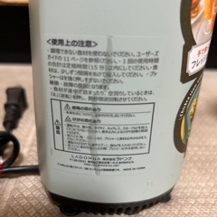 Toffy ミニスロージューサー K-BD4 スムージー 小型 スリムの画像