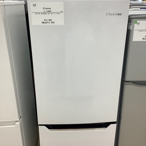 【6ヶ月間の動作保証付き】Hisense 2ドア冷蔵庫のご紹介です！