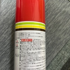 キーパーファイル　自動車用艶出しコーキングスプレーの画像