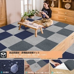 タイルカーペット 30×30cm 240枚　吸音  13畳分 グレー ネイビーの画像