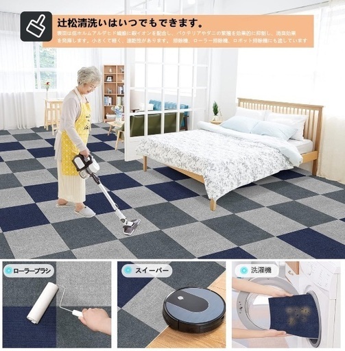 タイルカーペット 30×30cm 240枚　吸音  13畳分 グレー ネイビー