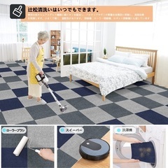 タイルカーペット 30×30cm 240枚　吸音  13畳分 グレー ネイビーの画像