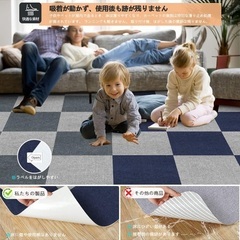 タイルカーペット 30×30cm 240枚　吸音  13畳分 グレー ネイビーの画像