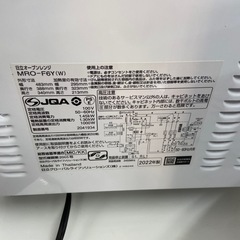 日立 オーブンレンジ【リサイクルフカツ岡崎倉庫店】251207SM-32の画像