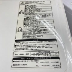 日立 オーブンレンジ【リサイクルフカツ岡崎倉庫店】251207SM-32の画像