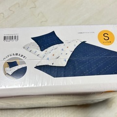 新品！シングル　カバーリング3点セットの画像