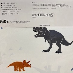 新品！シングル　カバーリング3点セットの画像