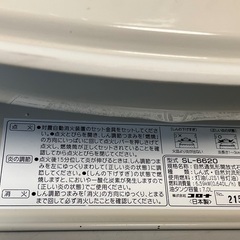 【RKG】特価！コロナ/石油ストーブ/SL-6620 /中古品/2020年製の画像