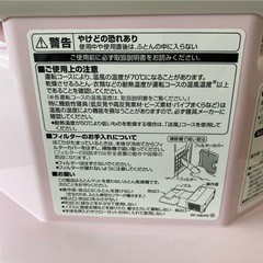 <引き取りに来てくださる方>象印布団乾燥機の画像