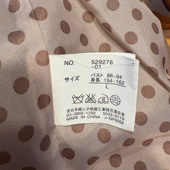 　★年内受取で1000円に値下げ！★ファー付きコート　レディース　クリーニング済みの画像