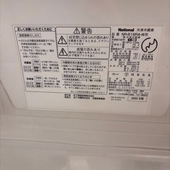National 冷凍冷蔵庫　NR B16RA Wの画像