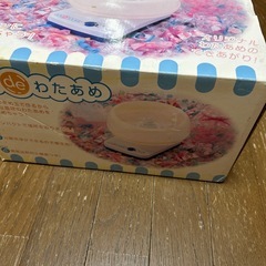 あめdeわたあめの画像