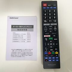 Panasonic ハイビジョン液晶テレビ VIERA 19型の画像