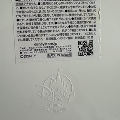 ディズニー メラニン食器の画像