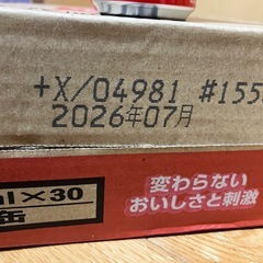 コカコーラ160ml缶×40の画像