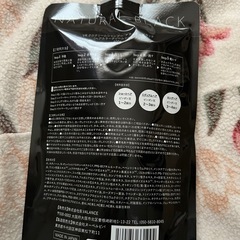 バランローズ　クロの画像