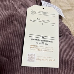 タグ付　130㎝　ロゴス　ジャンスカの画像