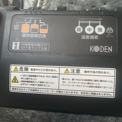 話し合い中。受付一時ストップします！CWC-2001 広電KODEN ホットカーペット本体2畳相当(176cm×176cm) マイコン式[CWC2001]の画像