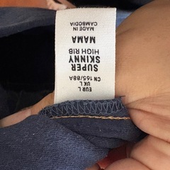 【マタニティデニム】ライトブルー／柔らか素材／お腹すっぽり/H&Mの画像