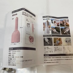 新品未使用　MINI掃除機 USB充電式 ホワイト 本体の画像