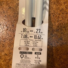 未使用！突っ張り棒の画像