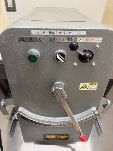 業務用パイローラー 正城機械 MASAKI PMT型 100V／引き取り限定
