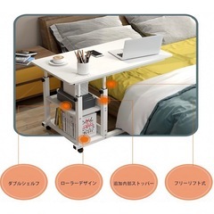 昇降デスク　キャスター付き　サイドデスクの画像