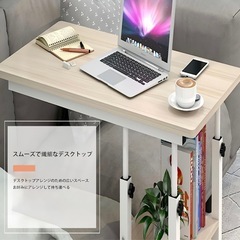 昇降デスク　キャスター付き　サイドデスクの画像