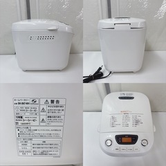 I669 🌈 CCP 【BONABONA】 ホームベーカリー 0.5斤/1斤 ⭐ クリーニング済の画像